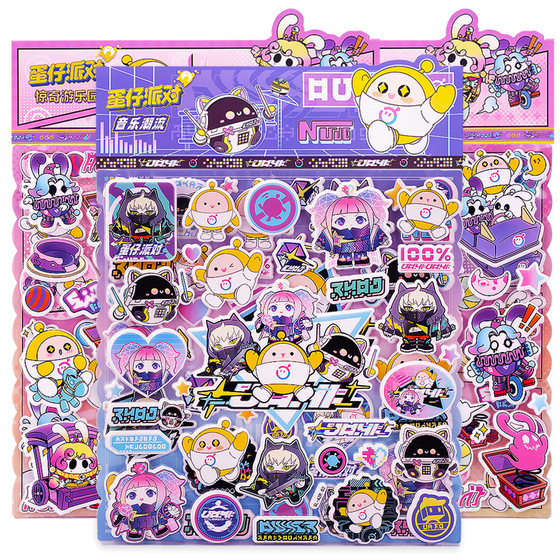 Children's cartoon egg boy party large 3d three-dimensional double layer sponge bubble sticker baby girl reward sticker
Children's cartoon egg boy party large 3d three-dimensional double layer sponge bubble sticker baby girl reward sticker