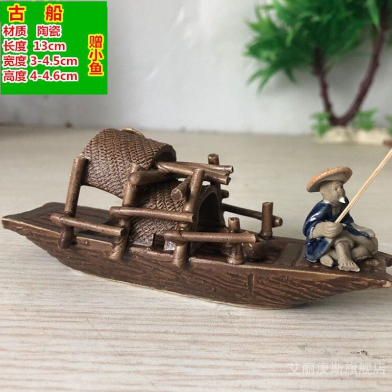 Bonsai rockery accessories small place ceramic sets sail fishing boat fish tank decoration ships fountain flow aquarium accessories