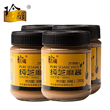 【可签到】珍醇芝麻酱纯正火锅蘸料200g*4瓶[9元优惠券]-寻折猪