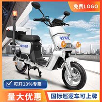 Patrol car electric car property security security district campus square inspection battery car lithium battery commuting modification