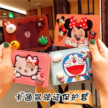 Car two-in-one driver's license driving license leather case motor vehicle license piece set cute protection multifunctional driver's license clip female