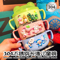 Cartoon baby tableware set baby bowl children's supplementary food anti-fall and anti-scalding cute portable household children's bowl with lid