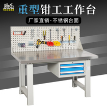 Heavy stainless steel countertop workbench with drawer table assembly station workshop repair drill clamp operation table