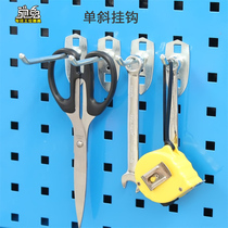 Chi rabbit single oblique hook tool hanging board rack thousand hole board hole board display rack wall hole board hardware shelf hook