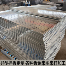 Tools for customized shaped metal sheet metal processing clamp tool cabinet tool vehicle to sample customization