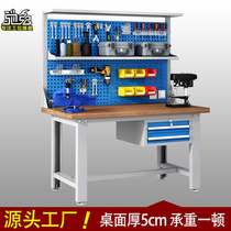 Heavy wood workbench clamp factory workshop assembly table operating table school training test table