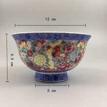 Daqing Qianlong annual pastel pastel orchid Wanhua goblet antique antique collection home furnishings