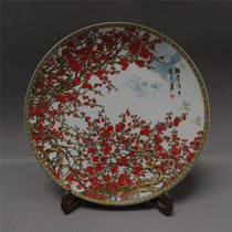 Qing Qianlong pastel plum blossom picture porcelain plate antique old objects collection classical art study ornaments antique