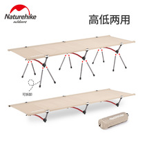 NH Norwegian Customer Layman Army Bed Escort Bed Portable Deck Chair Office Lunch Break Single Field Super Light Folding Bed
