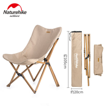 NH Norwegian PORTABLE OUTDOOR FOLDING CHAIR CASUAL DECKCHAIR CAMPING BEACH LEANING BACK CHAIR LIGHT FISHING WRITE RAW CHAIR