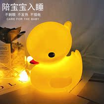 Stay With Sleeping Little Nightlight Children Creative Birthday Gifts Kindergarten Festive Pint Baby Bedroom Mini Pacifier