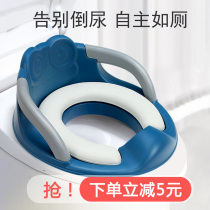 Baby Toilet Bowl children toilet rings Men and women Toilet Seats Toilet non-slip Soft gaskets urinals Toilet Lid Circle
