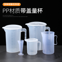 Measuring cup thickened transparent belt scale plastic measuring cylinder milk tea shop baked food grade high temperature resistant measuring cup 5000ml