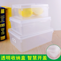 Fresh-keeping box rectangular transparent refrigerator with cover plastic box household refrigerator storage finishing box hotel commercial large