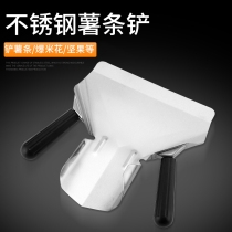 French fries shovel stainless steel commercial fries tool KFC McDonalds burger shop fries shovel double handle packaging shovel