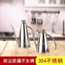 304 stainless steel oil pot large-capacity multi-purpose soy sauce bottle vinegar household leak-proof oil control long mouth oil bottle kitchen supplies