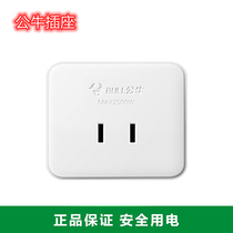 Bull Ming Fitted Switch Socket Dibipolar Box Panel 10A Flat Round Two Holes Power Socket Two Eyes Seat Sub GN-Z1