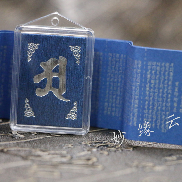 images 1:Blue-burn and stricter pendant in Sanskrit, multi-tripable neck pendant images 1:Blue-burn and stricter pendant in Sanskrit, multi-tripable neck pendant