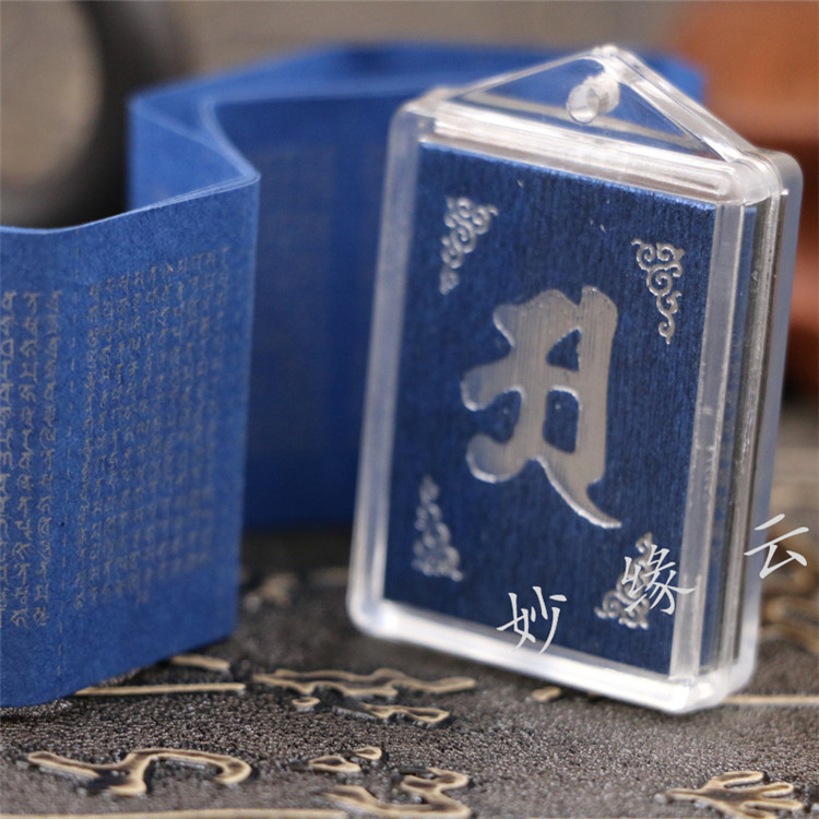 images 3:Blue-burn and stricter pendant in Sanskrit, multi-tripable neck pendant images 3:Blue-burn and stricter pendant in Sanskrit, multi-tripable neck pendant