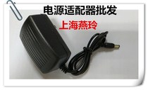 Xianke mobile speaker SUNNY-1220 audio power adapter 13 5V1 5A power cord charging