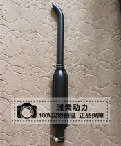 Weifang 495 4100 4102 diesel engine parts silencer 30KW generator set muffler chimney