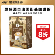 Kafelaku Coffee French-style Coffee-free three-in-one instant 12-pack