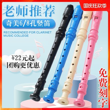 柏代乐器专营店
