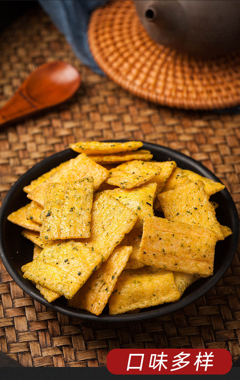 朱爹地多味脆锅巴108g*4袋装9.9元海苔味藤椒味好吃的怀旧小零食