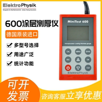 Germany EPK MiniTest600B coating thickness gauge Galvanized layer paint coating thickness gauge Magnetic steel