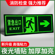 Safe Exit Evacuation Emergency Fire Channel Escape Tip Spontaneous Light Night Fluorescent Wall Adtick Emergency Export Labeling Warning Instructions Straight Walker Be careful to meet the head sign