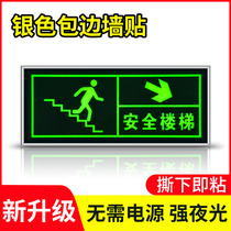 Fire Safety Export Logo Warning Signs Wrapped in Emergency Evacuation Channel Signs Signing Fluorescent Wall Post-Lightlight Free Receiving Self-adhesive Paper Left Arrow Pointing to Prompt