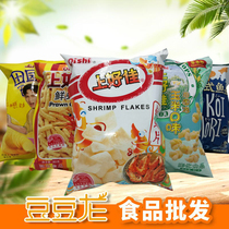 Shanghaojia fresh shrimp slices 80g * 12 bags of pastoral corn bubble fresh shrimp strips with many flavors