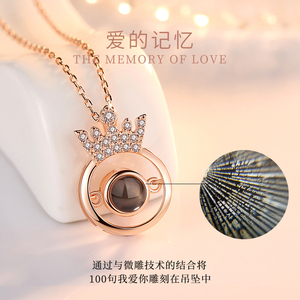 项链 女爱的记忆抖音同款锁骨链100种语言我爱你纯网红定制吊坠银