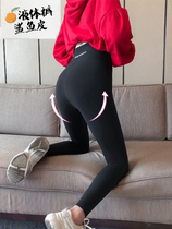 Sharkskin leggings womens autumn and winter wear micro-pressed legs abdomen buttocks elastic tight-fitting slimming yoga Barbie pants