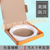 US imported trupoint printing ink scraper Ink scraper Plastic scraper Plastic scraper