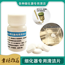 MC refiner special cleaning chip fish tank air carbon dioxide refining chip cleaning 48 hours to restore as new