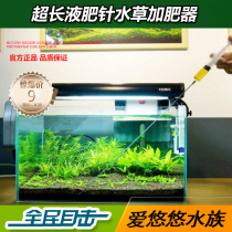 Long stainless steel liquid fertilizer needle water and grass fertilizer filler 52 algae removal fixed point additive special price
