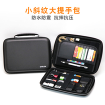 Ushield storage bag large capacity grid storage bag multi-layer storage box online banking storage hard disk bag portable storage box