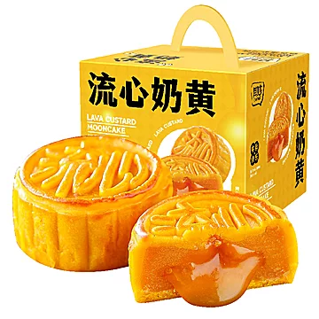 小黑盒1+签到~流心奶黄月饼礼盒装6枚300g[2元优惠券]-寻折猪