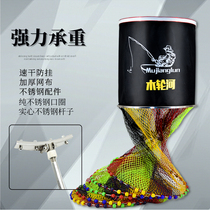 Black pit fish protection quick-drying and thickening anti-hanging fishermens steel ring hanging glue large object woven fishing special net pocket new fishing protection
