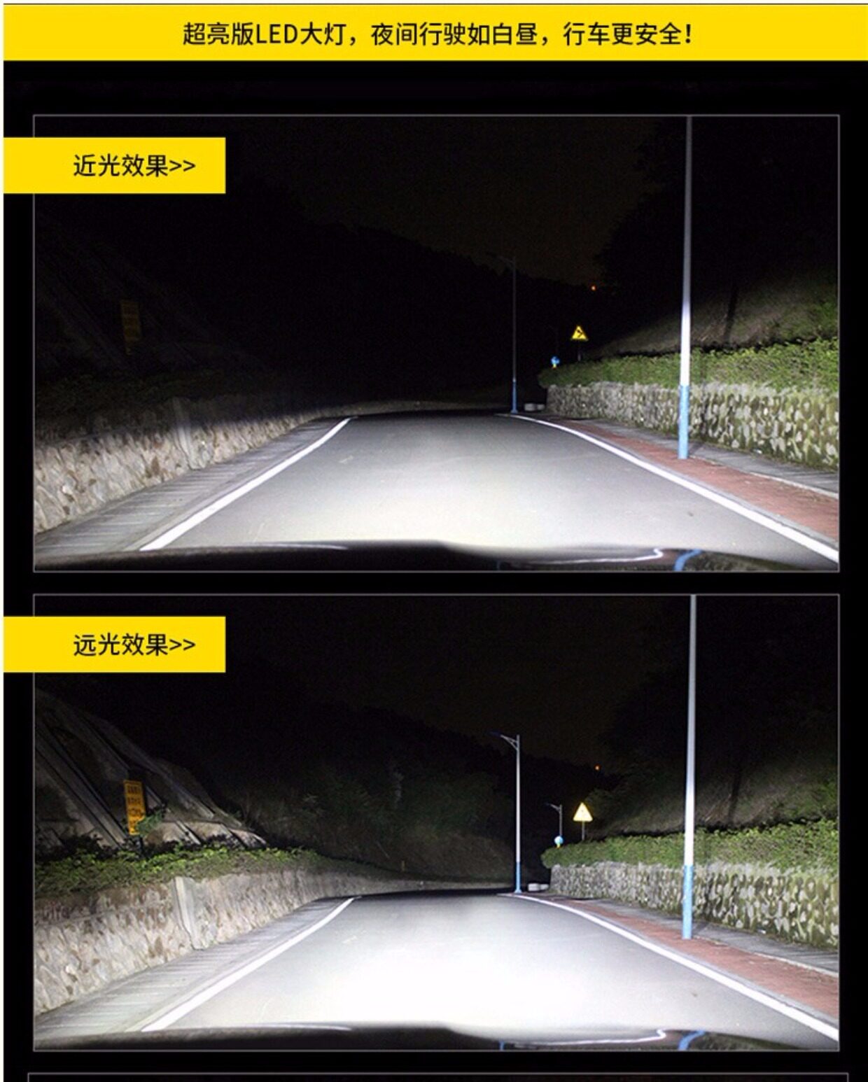 汽车led大灯超亮远光灯h7h1h8h9h4h1190059006近光灯改装前大灯泡