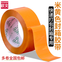 Sealing tape strong sealing rubber cloth high viscosity Taobao e-commerce express packaging sealed carton anti-disassembly sealing rubber factory direct sales Multi-size optional Super Large roll yellow packaging tape