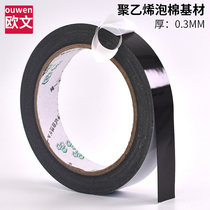 Mobile phone repair double-sided tape strong ultra-thin repair LCD screen frame black double-sided tape fixed bonding foam Foam foam double-sided tape 0 3mm thick no residual glue white film black double-sided tape