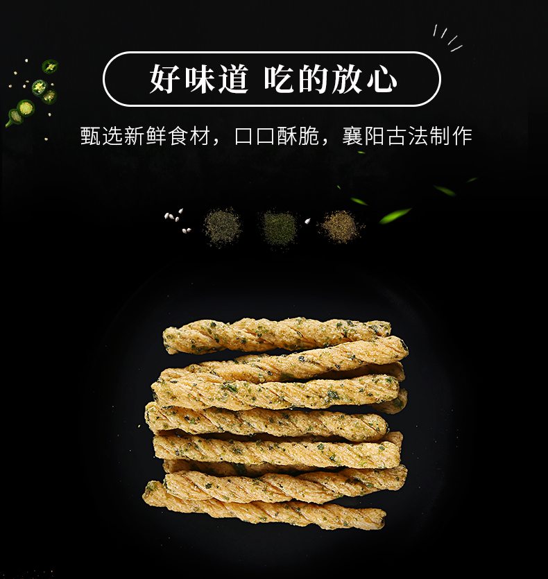 手工小麻花零食独立包装网红休闲食品500g