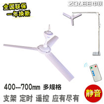Zhonglian small ceiling fan mute timing remote control bed micro fan bracket floor standing bedside fixed shelf mosquito tent pole