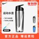Nike Nike Water Cup Sports Bottle Male Running Fitness Basketball Outdoor Large Capacity Water Bottle Female Portable High Temperature Resistance Nike Nike Water Cup Sports Bottle Male Running Fitness Basketball Outdoor Large Capacity Water Bottle Female Portable High Temperature Resistance
