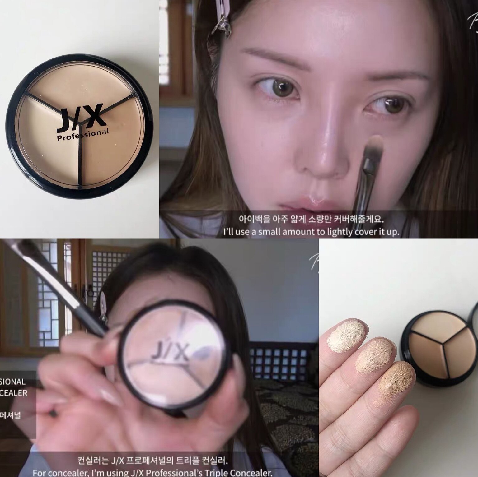 jx professional triple concealer