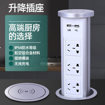 Lifting socket automatically hides embedded kitchen island table desktop dedicated invisible wireless charging power supply row plug