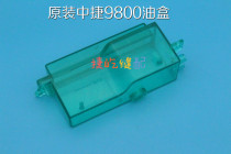 Original Zhongjie 9800-D3 micro-oil computer flat car oil box ZJ9000 oil cup tank 9800 oil pot