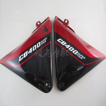 Suitable for HONDA HONDA CB400 92 93 94 95 96 97 98 side cover side panel